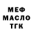 Бутират GHB Marta_Maridans