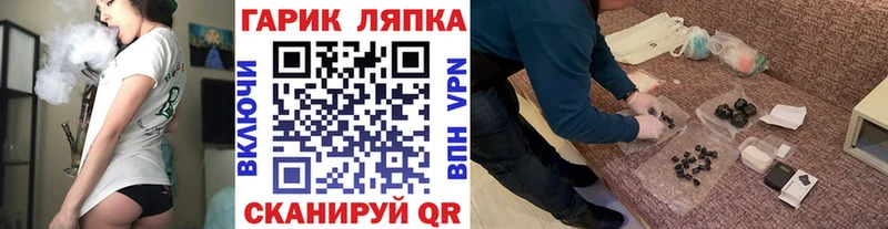 где можно купить Шарья Гашиш 40% ТГК