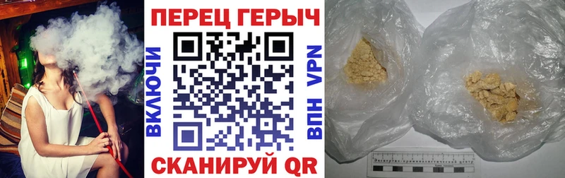 Героин гречка кракен tor Шарья