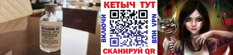 Кетамин VHQ  Шарья 