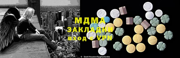 герыч Баксан
