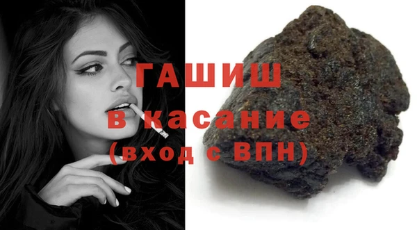 герыч Баксан
