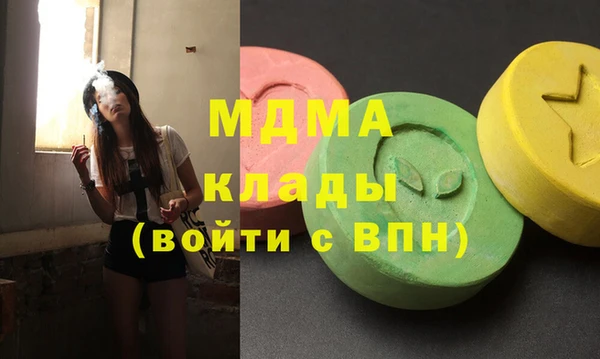 кокаин VHQ Балабаново