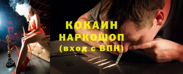 ECSTASY Балахна
