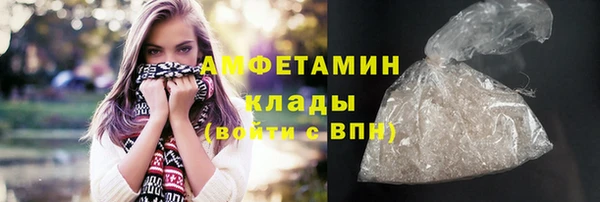 ECSTASY Балахна