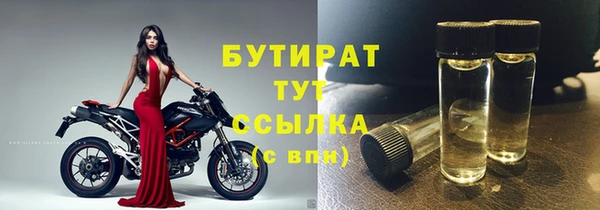 кокаин VHQ Балабаново