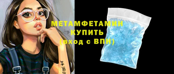 кокаин VHQ Балабаново