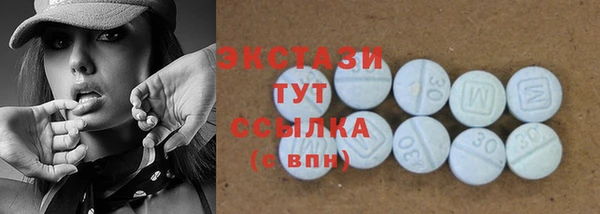 ECSTASY Балахна