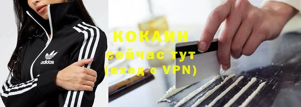 ECSTASY Балахна