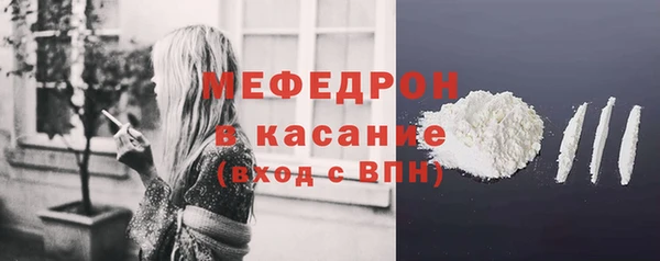 кокаин VHQ Балабаново
