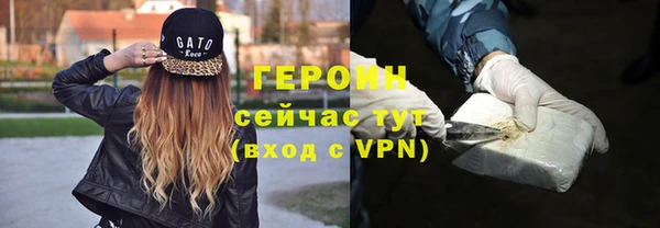 кокаин VHQ Балабаново