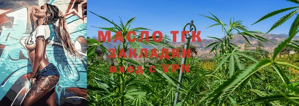 ECSTASY Балахна