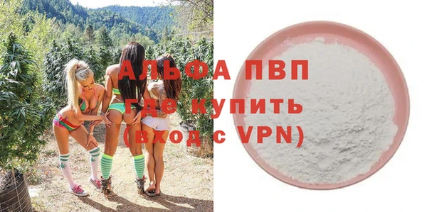 герыч Баксан