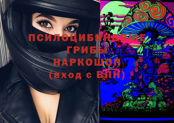 кокаин VHQ Балабаново
