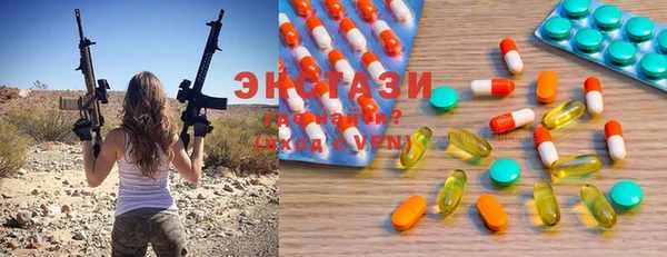 ECSTASY Балахна