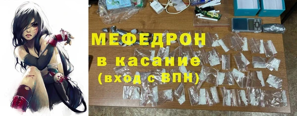 ECSTASY Балахна