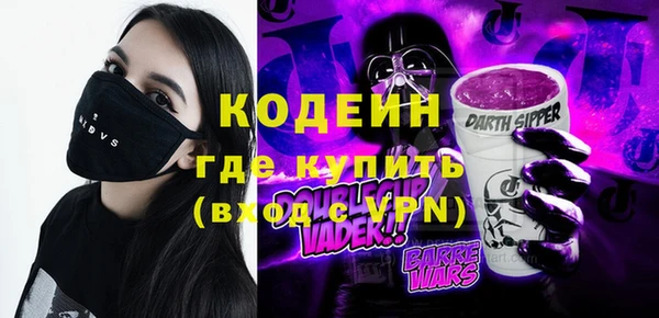 меф VHQ Аркадак