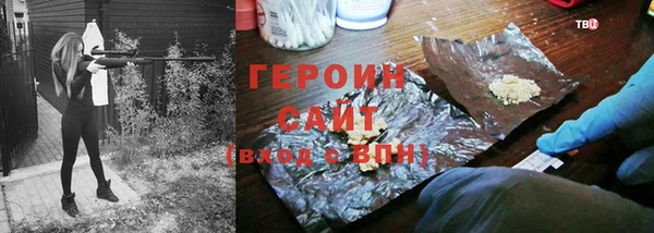 кокаин VHQ Балабаново