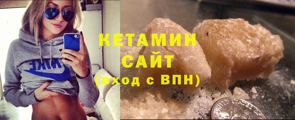 ECSTASY Балахна