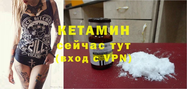 кокаин VHQ Балабаново