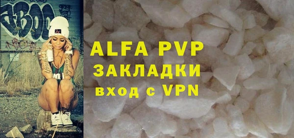 кокаин VHQ Балабаново