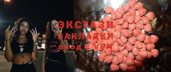 ECSTASY Балахна