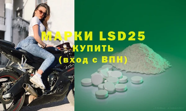 бутик Армянск