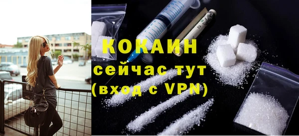 кокаин VHQ Балабаново