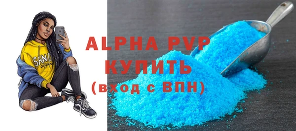 герыч Баксан