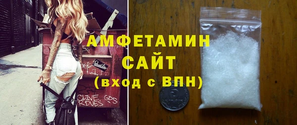 ECSTASY Балахна