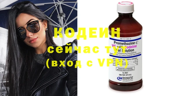 герыч Баксан