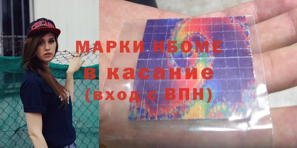 ECSTASY Балахна