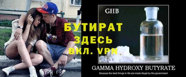 кокаин VHQ Балабаново