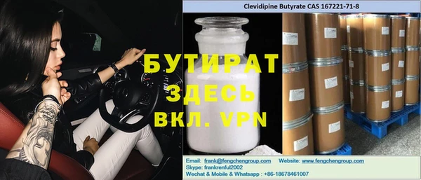 кокаин VHQ Балабаново