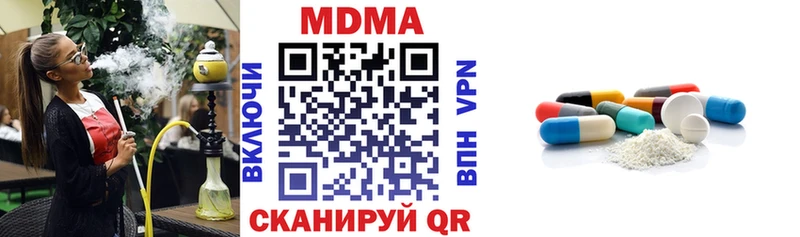 закладка  Шарья  МДМА VHQ 