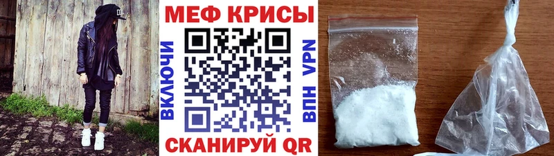 как найти OMG ссылки Меф 4 MMC Шарья