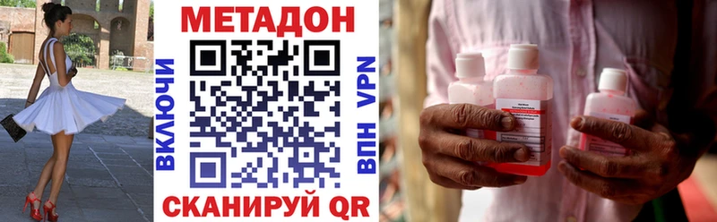 Метадон белоснежный Шарья