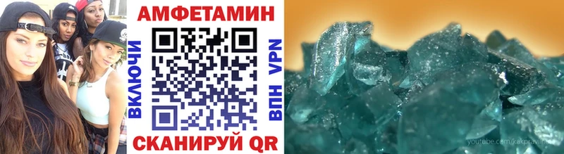 Метамфетамин винт  Шарья 