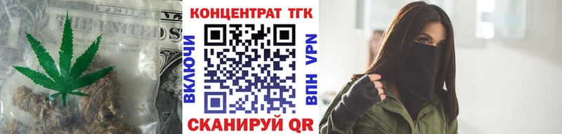 закладки  Шарья  Дистиллят ТГК вейп с тгк 